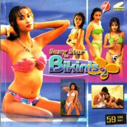 คาราโอเกะ - Sexy Star Inbikinis No.2 VCD1573-web